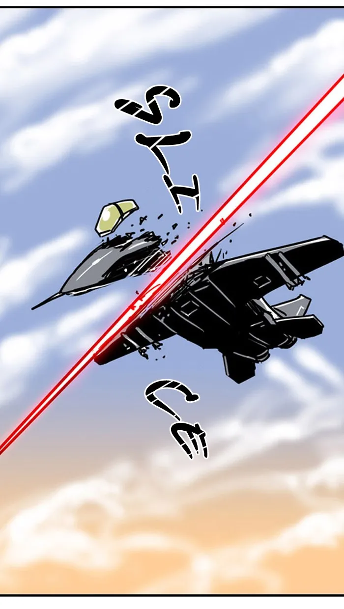 Read Fantasy Sketch - The Game chapter 19 image 63 on Lezhin