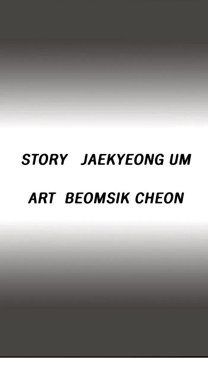 Read Fantasy Sketch - The Game chapter 20 image 1 on Lezhin