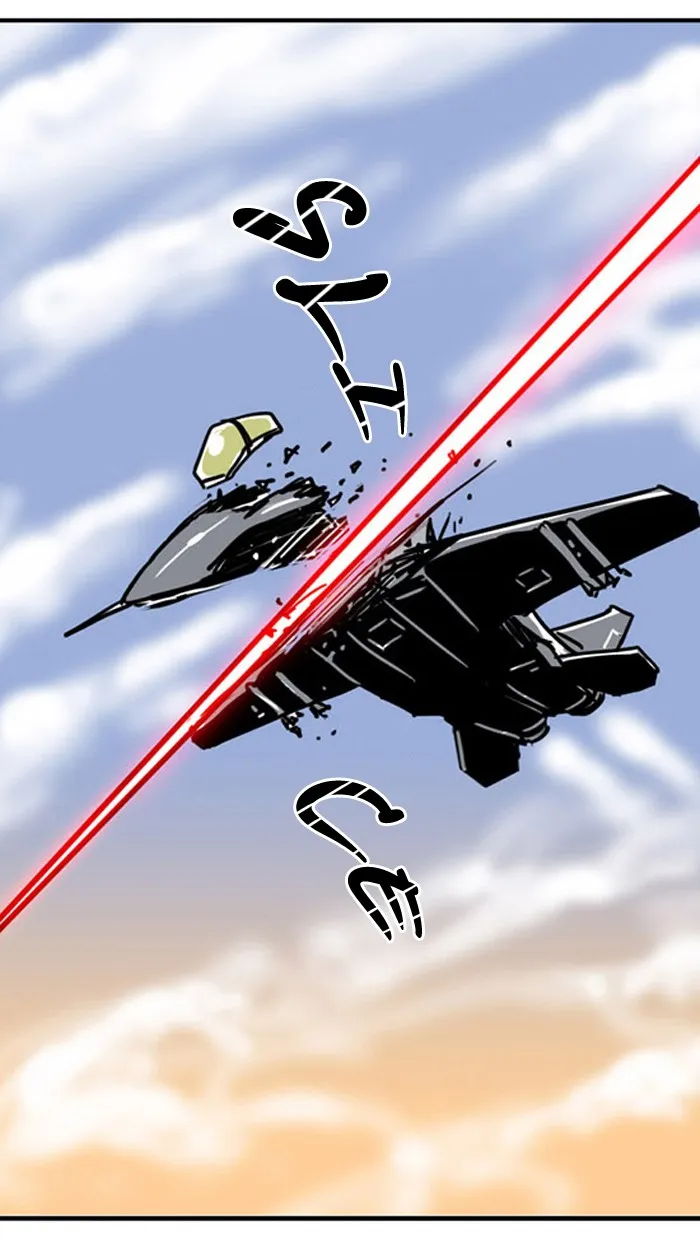Read Fantasy Sketch - The Game chapter 20 image 6 on Lezhin
