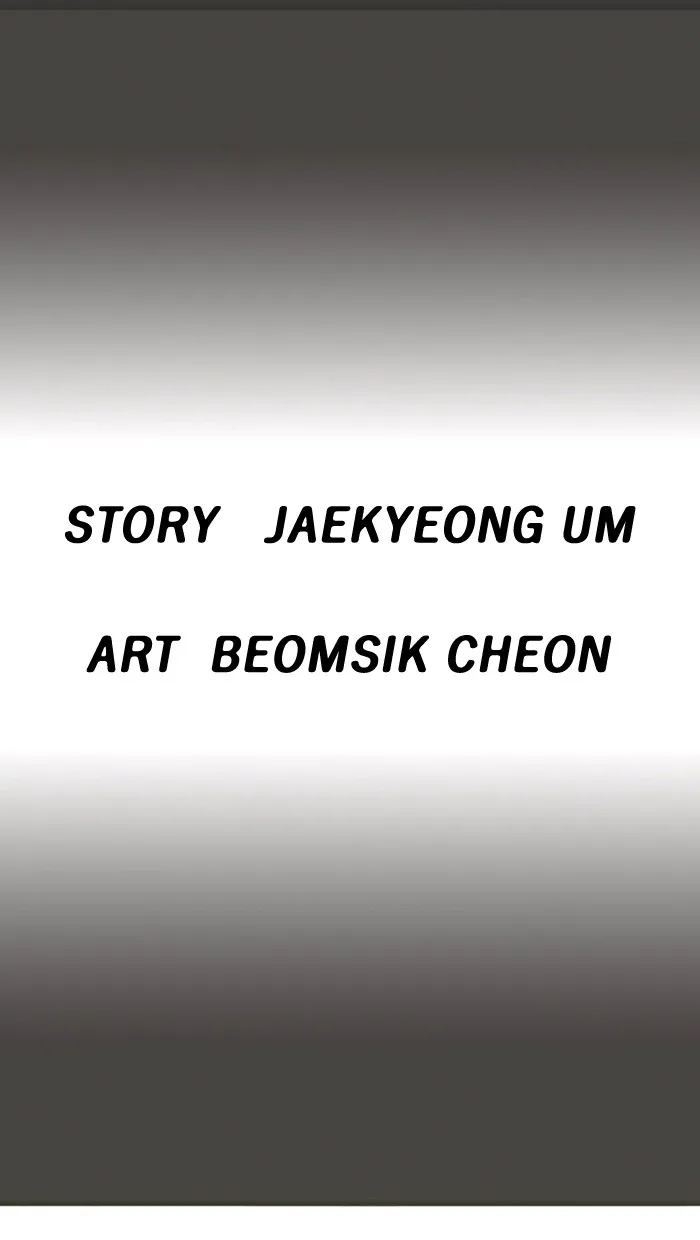 Read Fantasy Sketch - The Game chapter 23 image 1 on Lezhin