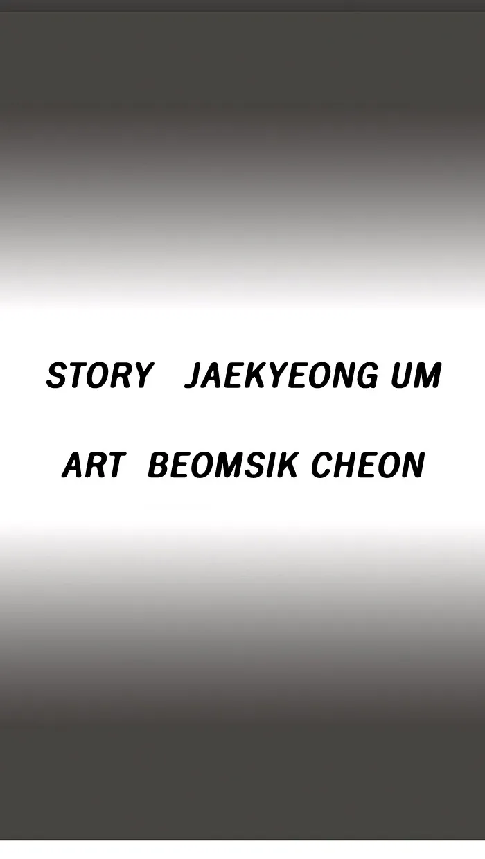 Read Fantasy Sketch - The Game chapter 24 image 1 on Lezhin