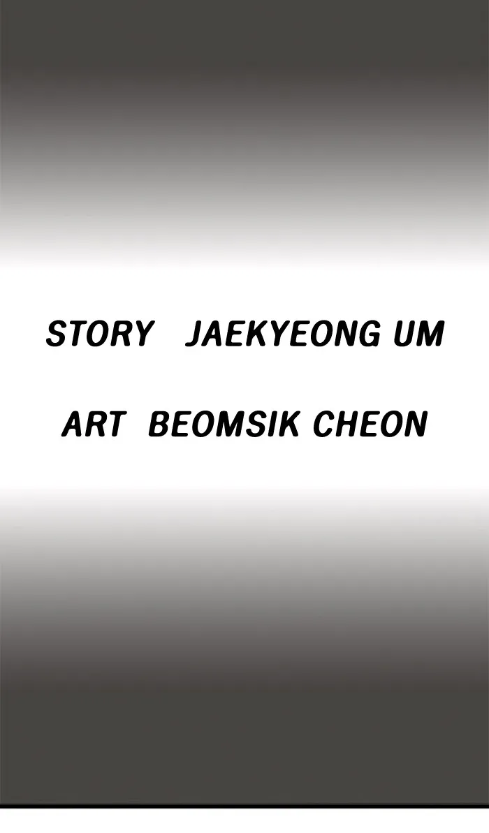 Read Fantasy Sketch - The Game chapter 25 image 1 on Lezhin