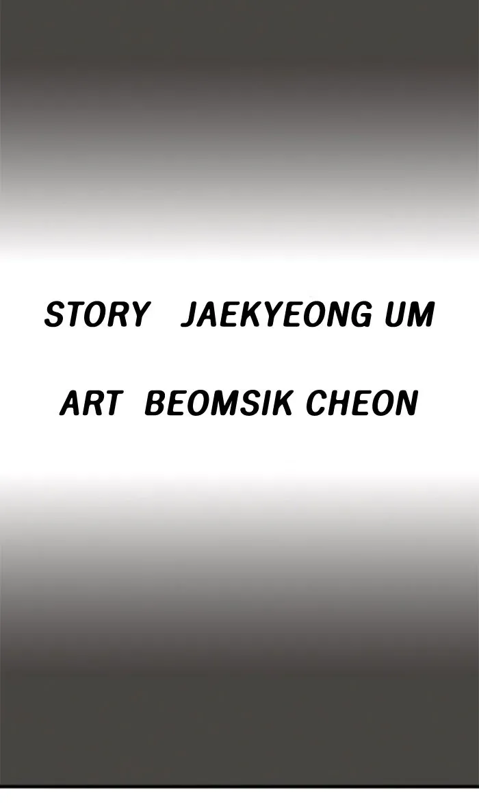 Read Fantasy Sketch - The Game chapter 26 image 1 on Lezhin