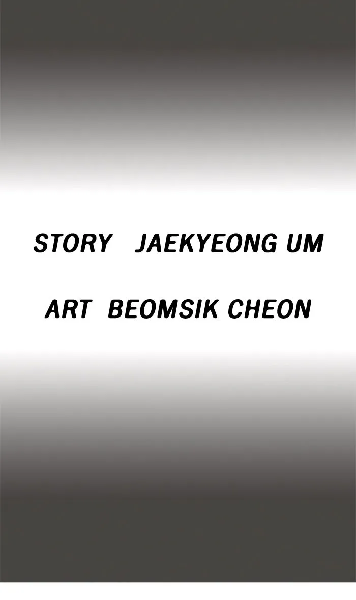 Read Fantasy Sketch - The Game chapter 27 image 1 on Lezhin