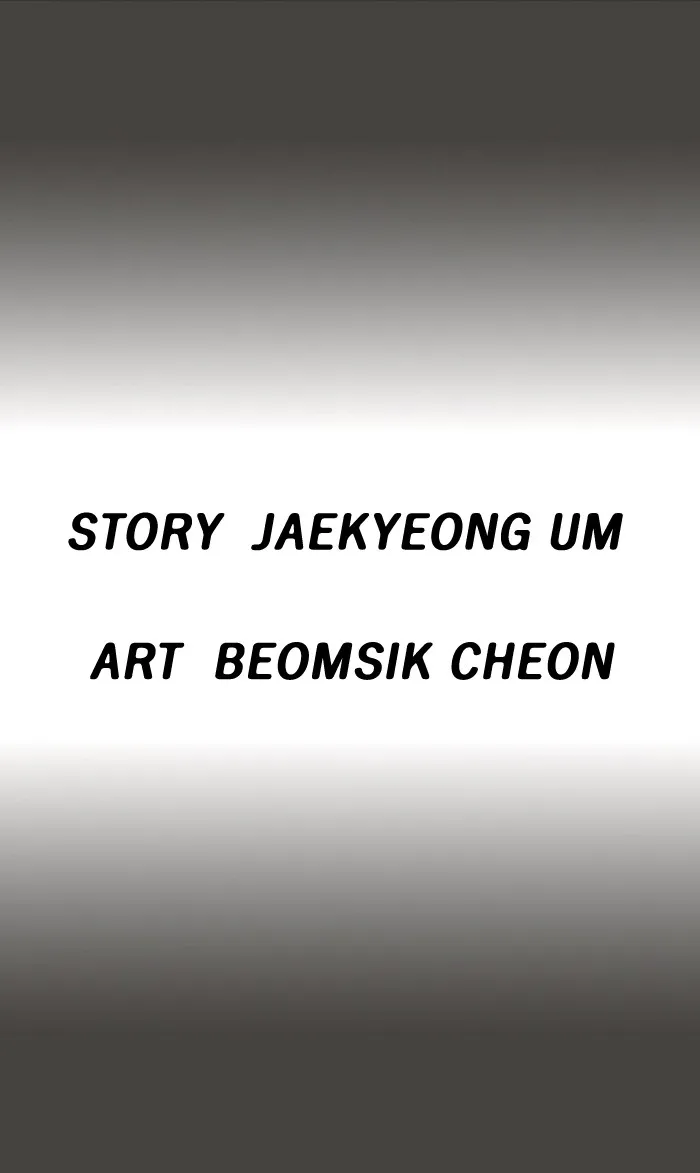 Read Fantasy Sketch - The Game chapter 3 image 1 on Lezhin