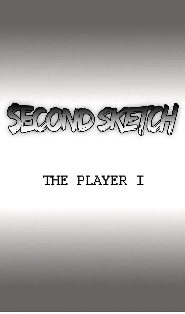 Read Fantasy Sketch - The Game chapter 3 image 28 on Lezhin