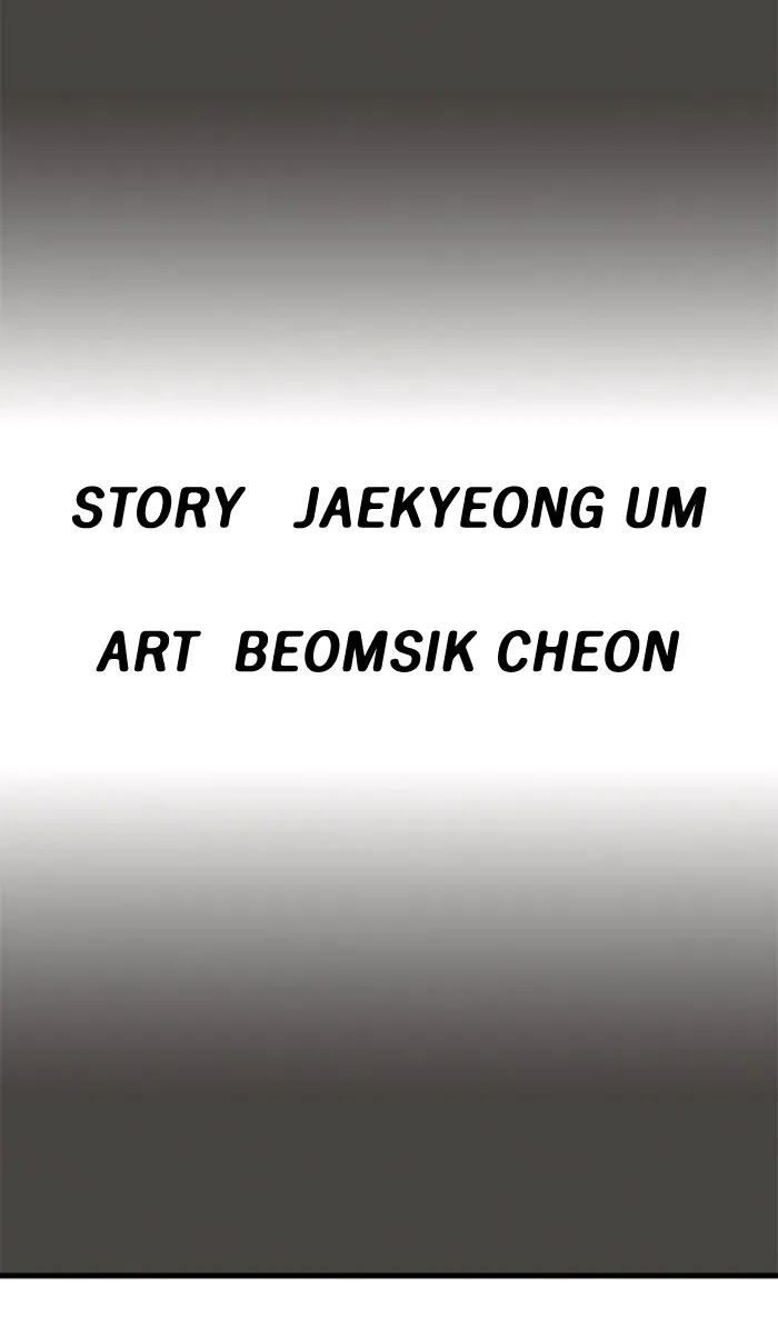 Read Fantasy Sketch - The Game chapter 30 image 1 on Lezhin