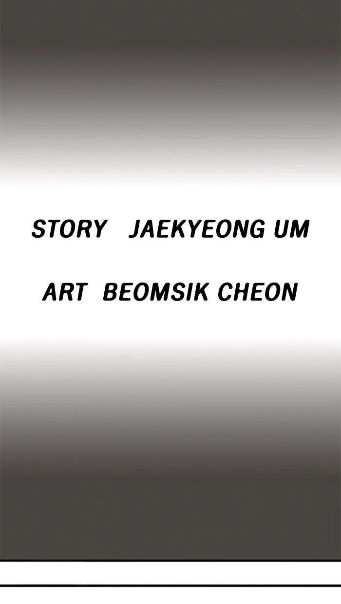 Read Fantasy Sketch - The Game chapter 31 image 1 on Lezhin