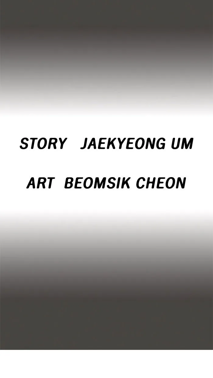 Read Fantasy Sketch - The Game chapter 32 image 1 on Lezhin