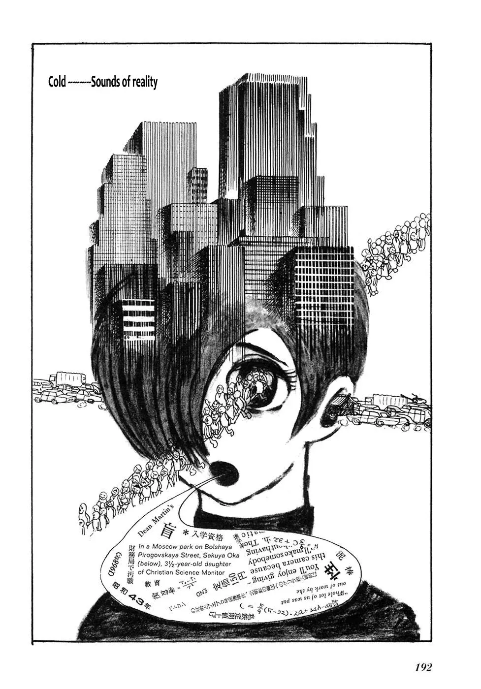 Read Fantasy World Jun chapter 15 image 11 on Lezhin