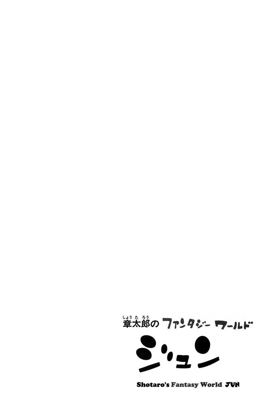 Read Fantasy World Jun chapter 20 image 10 on Lezhin