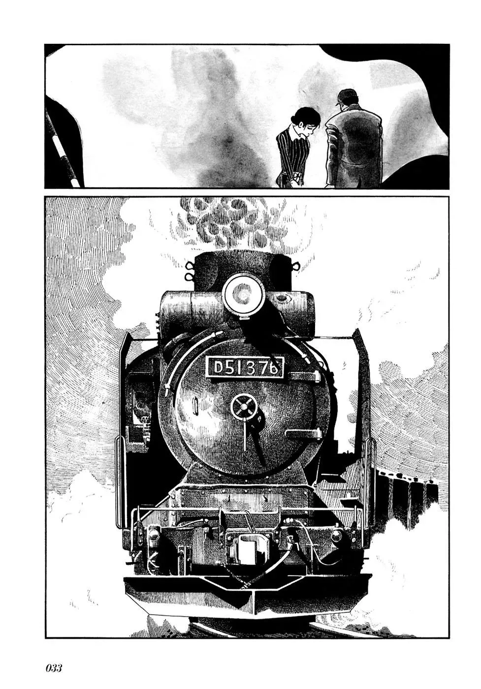 Read Fantasy World Jun chapter 25 image 4 on Lezhin