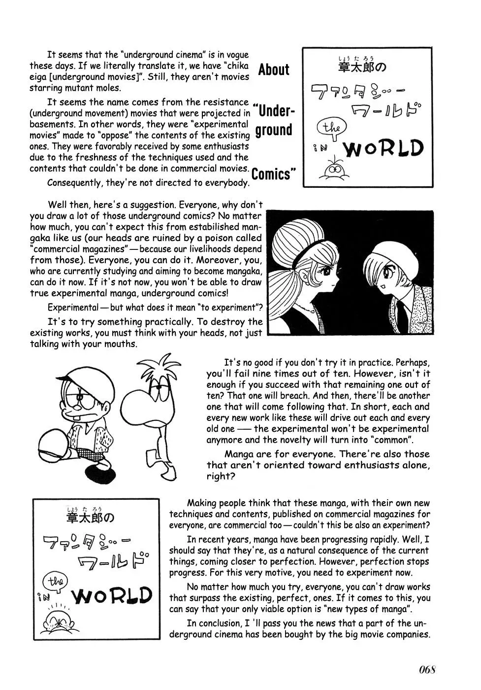 Read Fantasy World Jun chapter 28 image 3 on Lezhin
