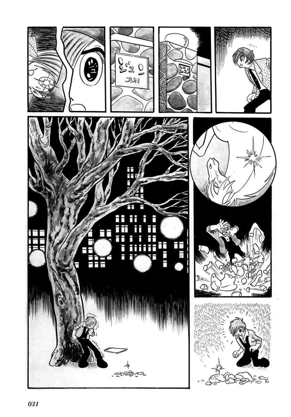 Read Fantasy World Jun chapter 3 image 9 on Lezhin
