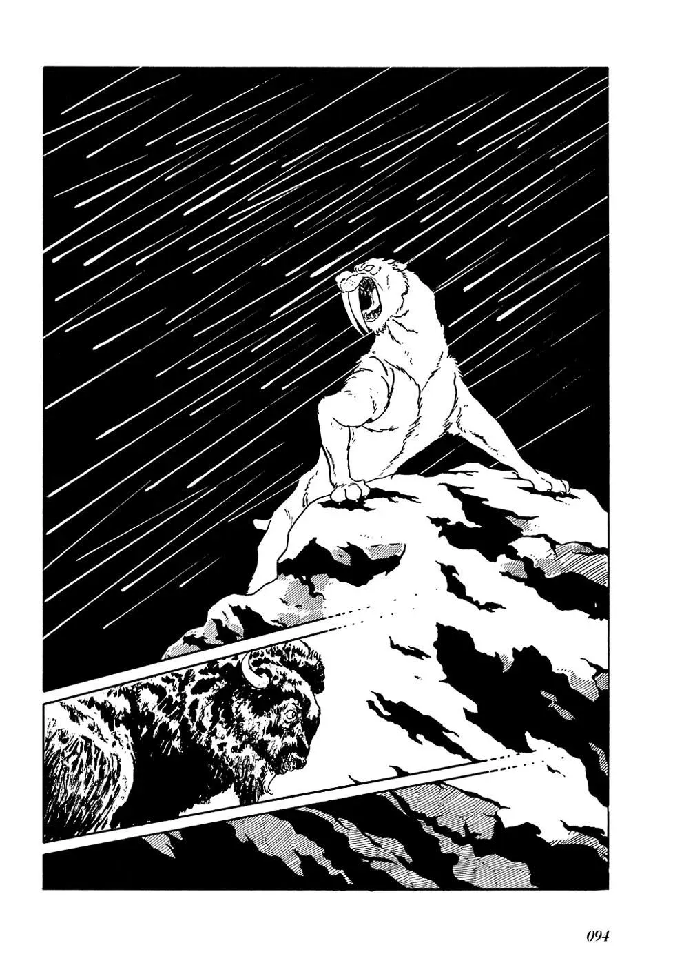 Read Fantasy World Jun chapter 31 image 2 on Lezhin