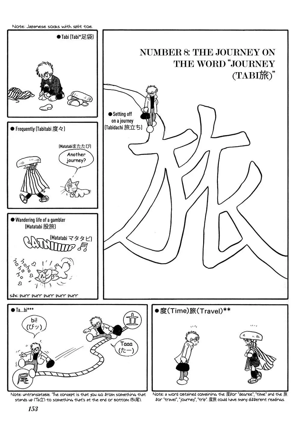 Read Fantasy World Jun chapter 33 image 22 on Lezhin