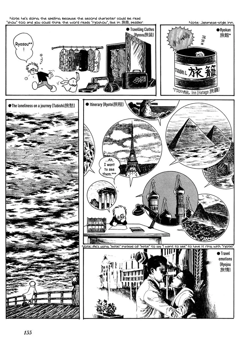 Read Fantasy World Jun chapter 33 image 24 on Lezhin