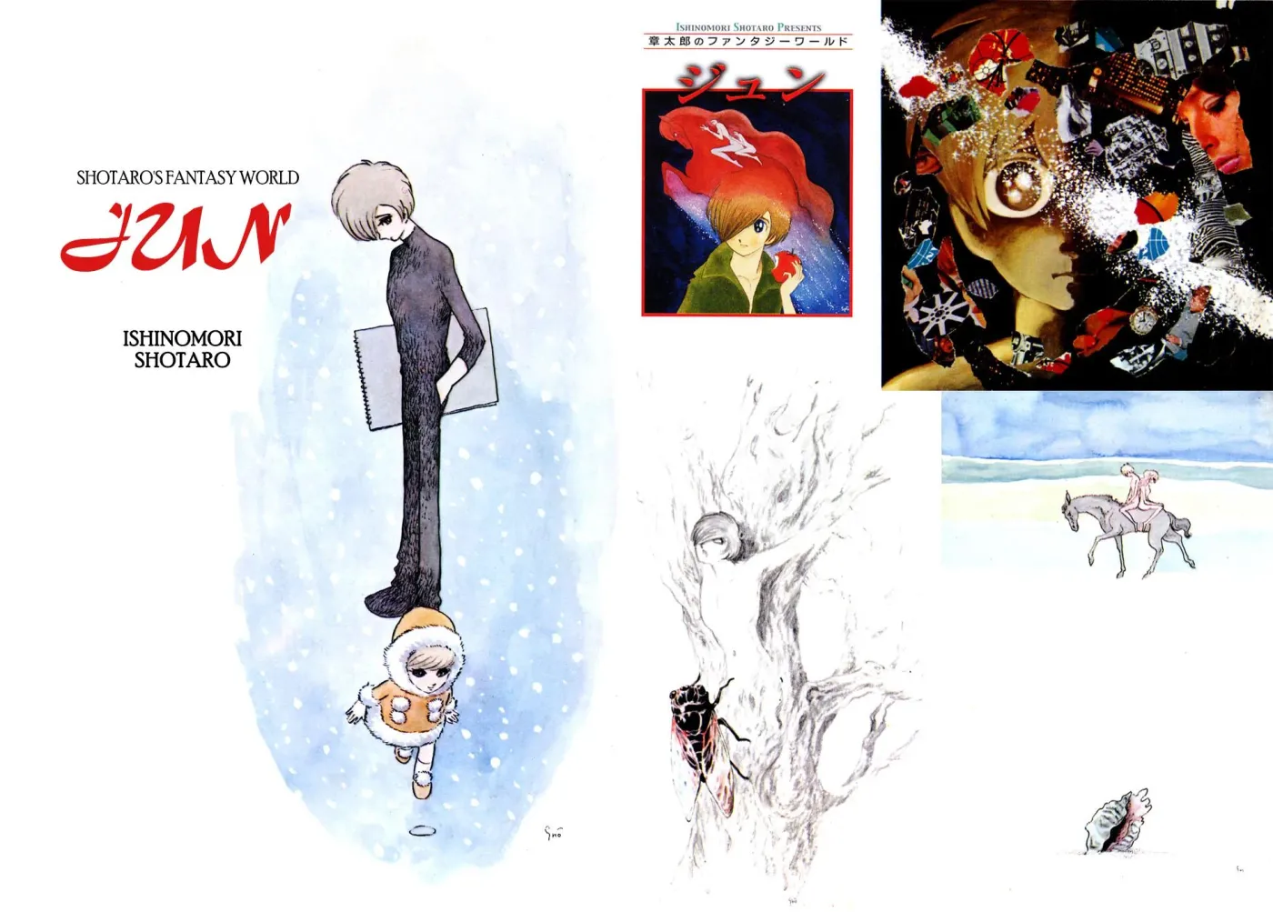 Read Fantasy World Jun chapter 34 image 20 on Lezhin
