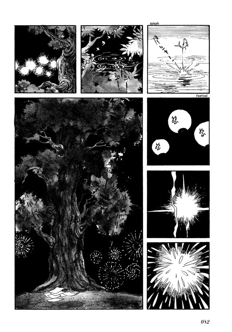 Read Fantasy World Jun chapter 7 image 9 on Lezhin