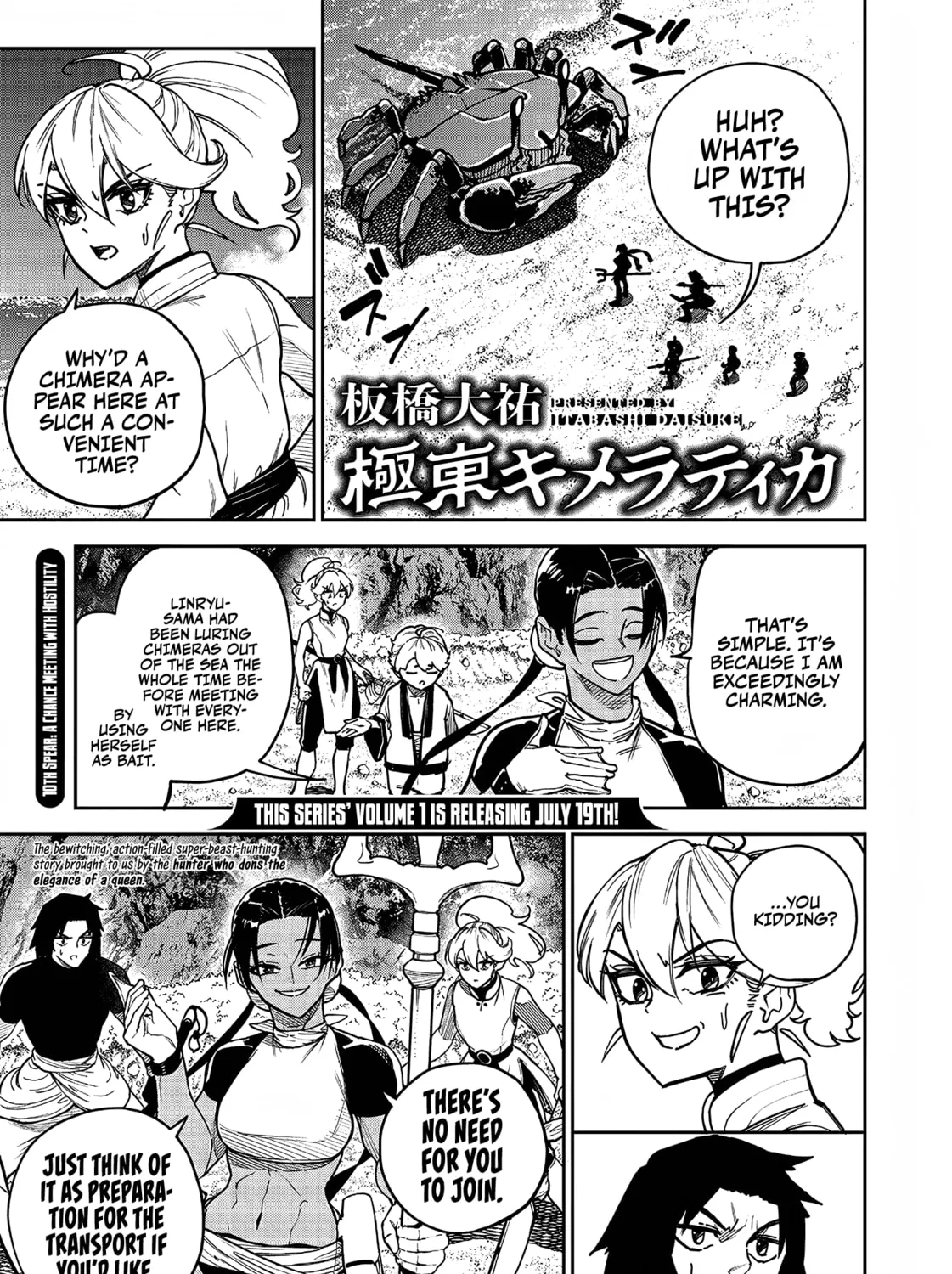 Read Far East Chimera chapter 10 image 1 on Lezhin