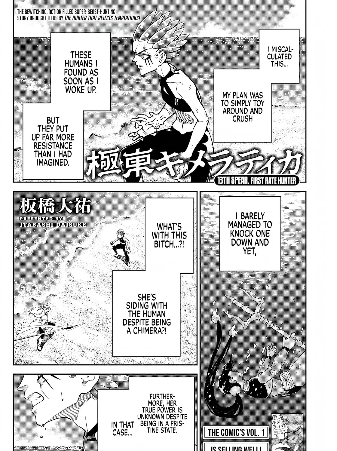 Read Far East Chimera chapter 13 image 1 on Lezhin