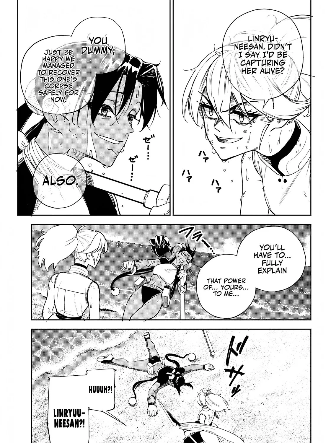 Read Far East Chimera chapter 13 image 23 on Lezhin