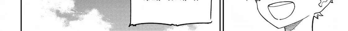 Read Far East Chimera chapter 13 image 26 on Lezhin