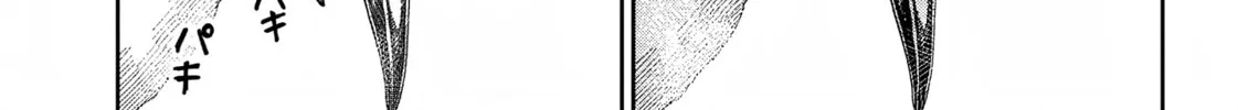 Read Far East Chimera chapter 13 image 32 on Lezhin