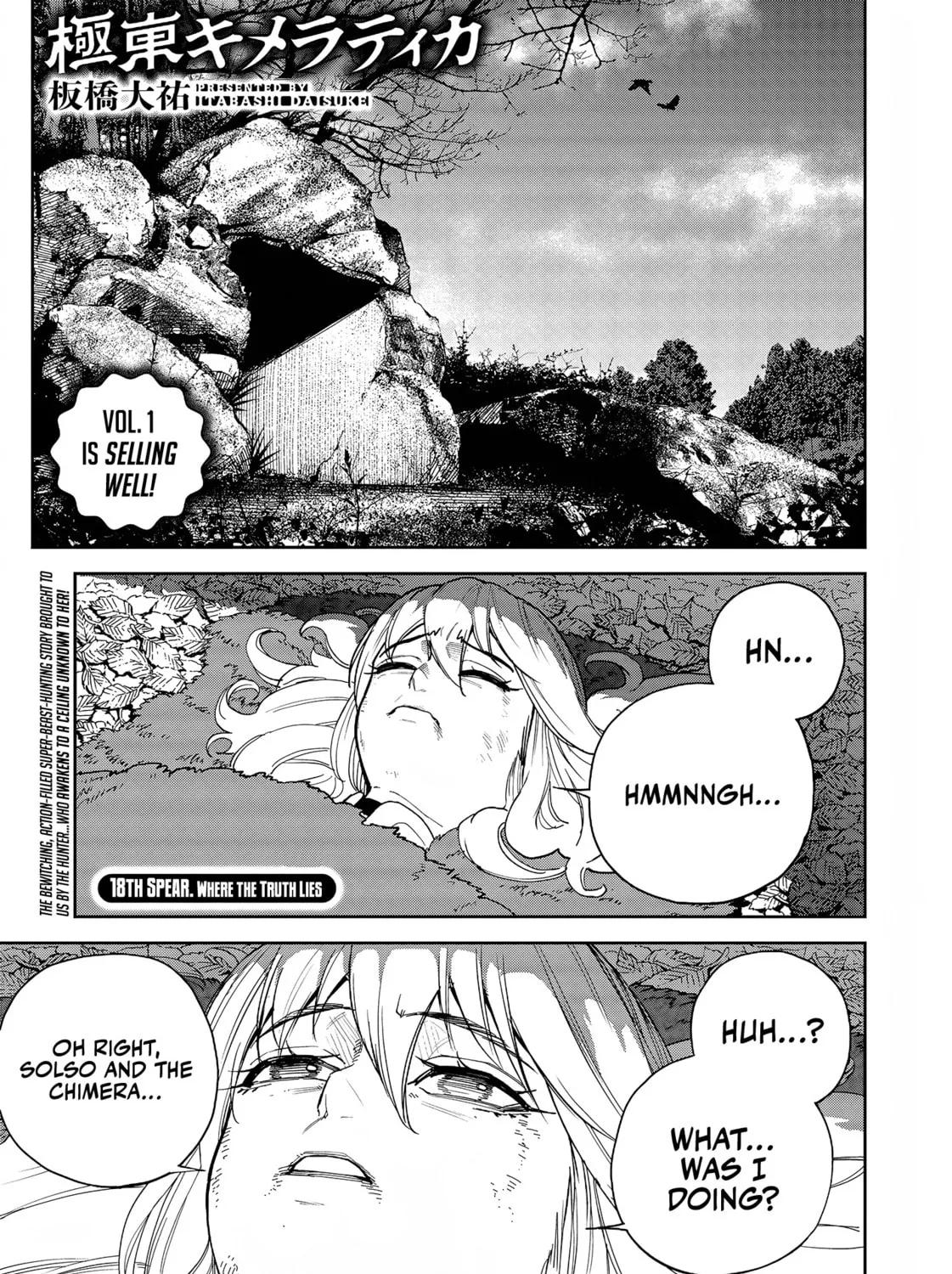 Read Far East Chimera chapter 18 image 1 on Lezhin