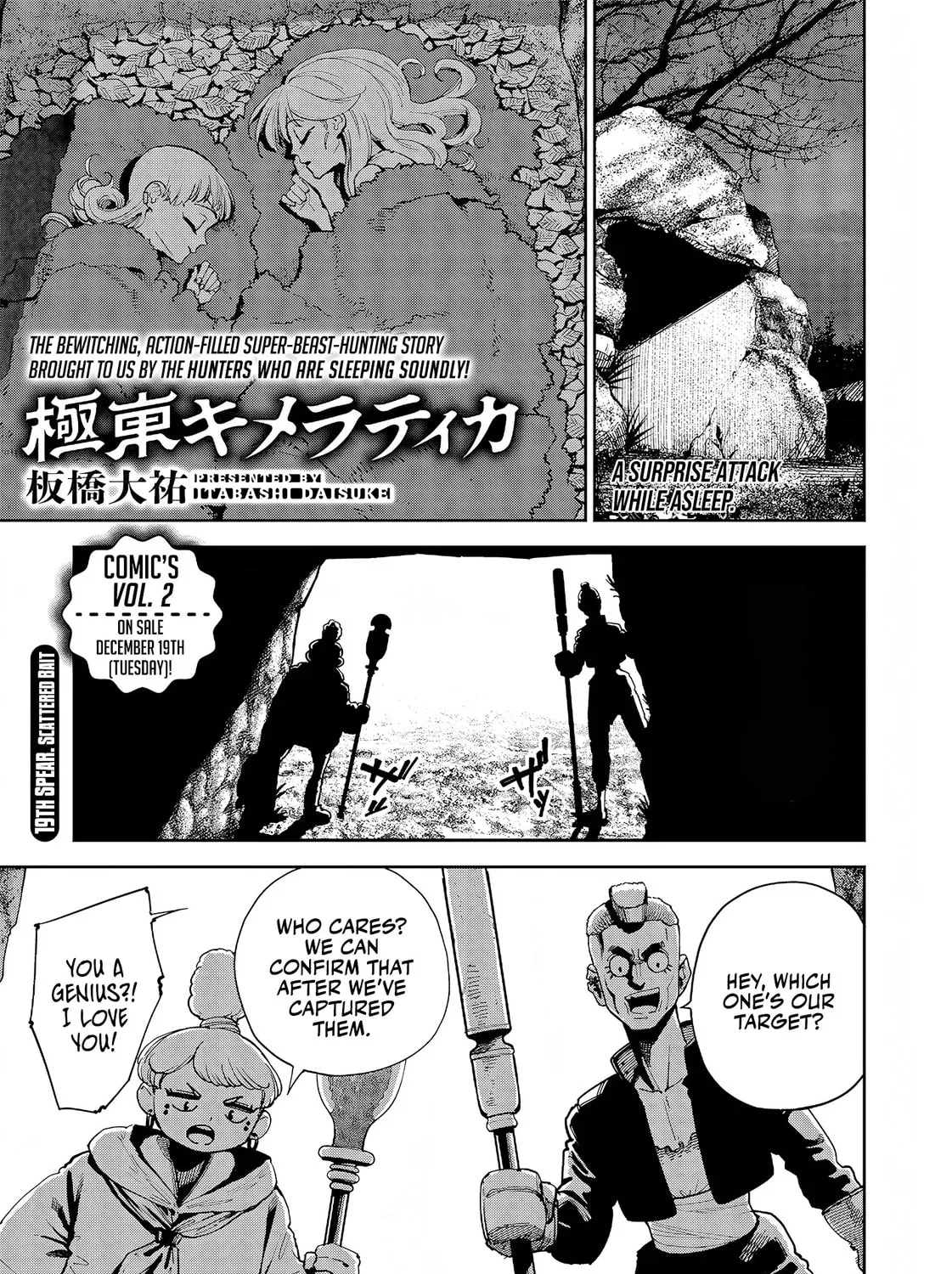 Read Far East Chimera chapter 19 image 1 on Lezhin