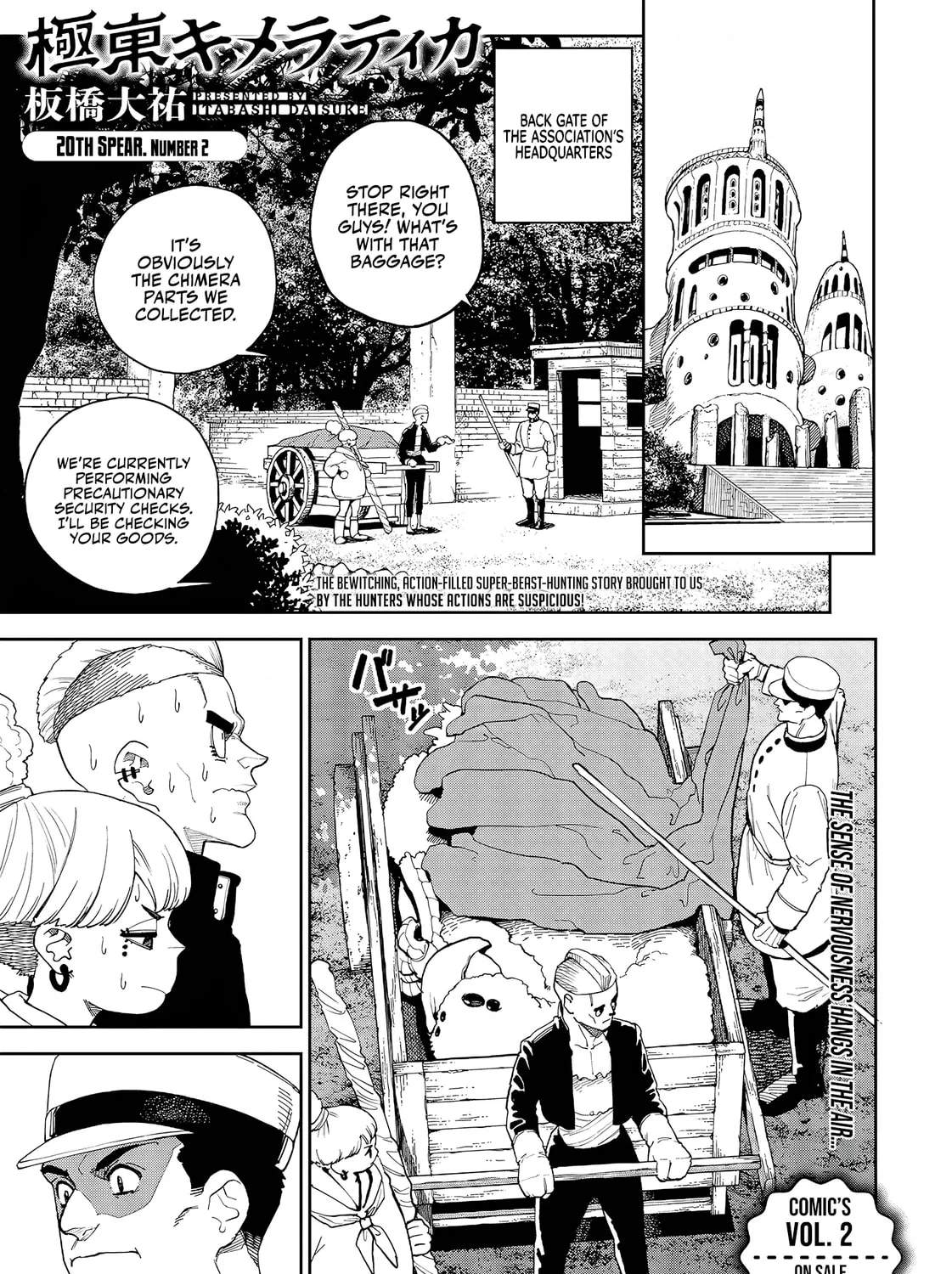 Read Far East Chimera chapter 20 image 1 on Lezhin