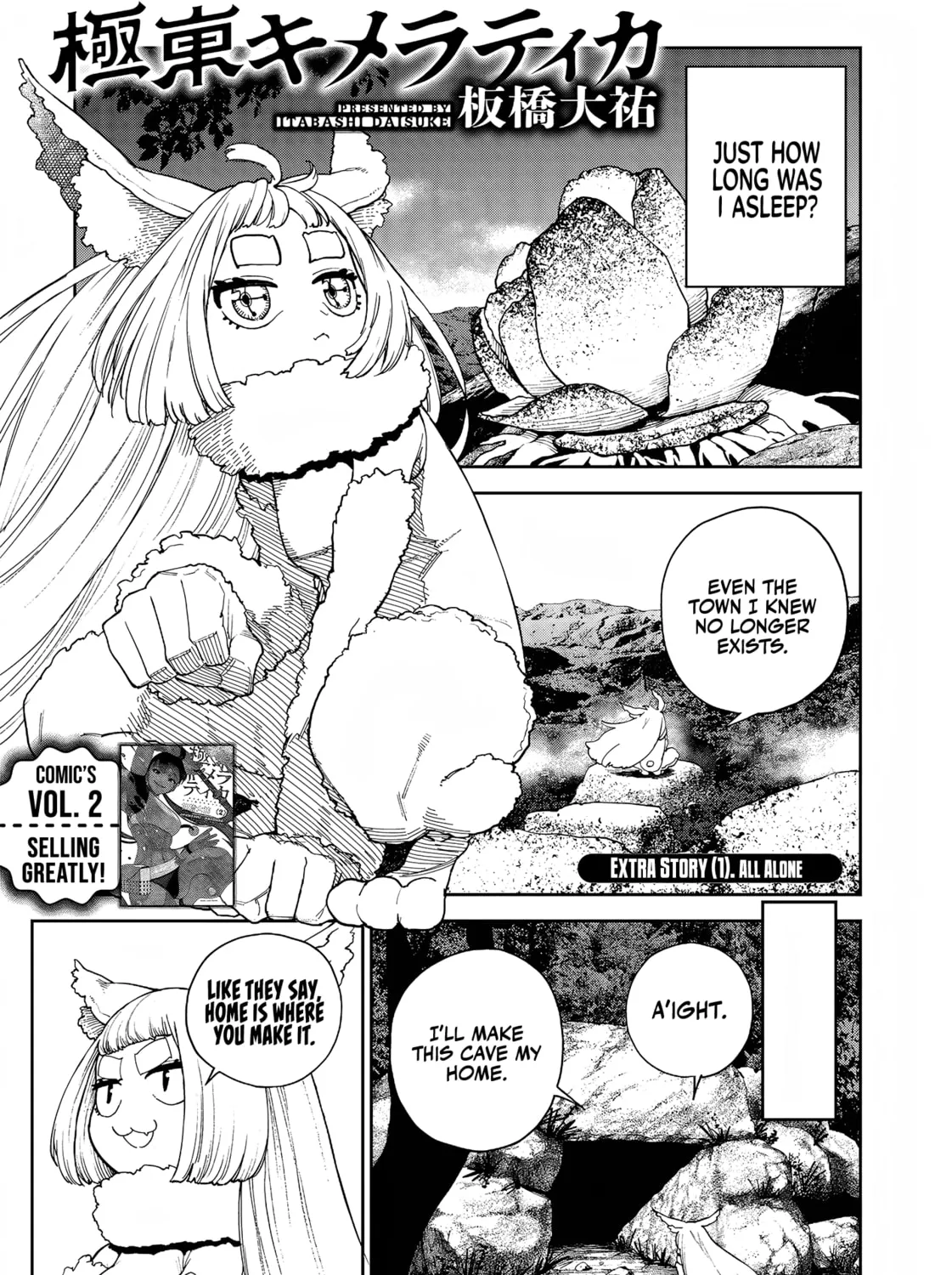 Read Far East Chimera chapter 21.5 image 1 on Lezhin