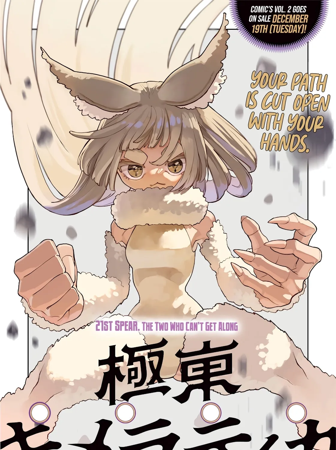 Read Far East Chimera chapter 21 image 1 on Lezhin