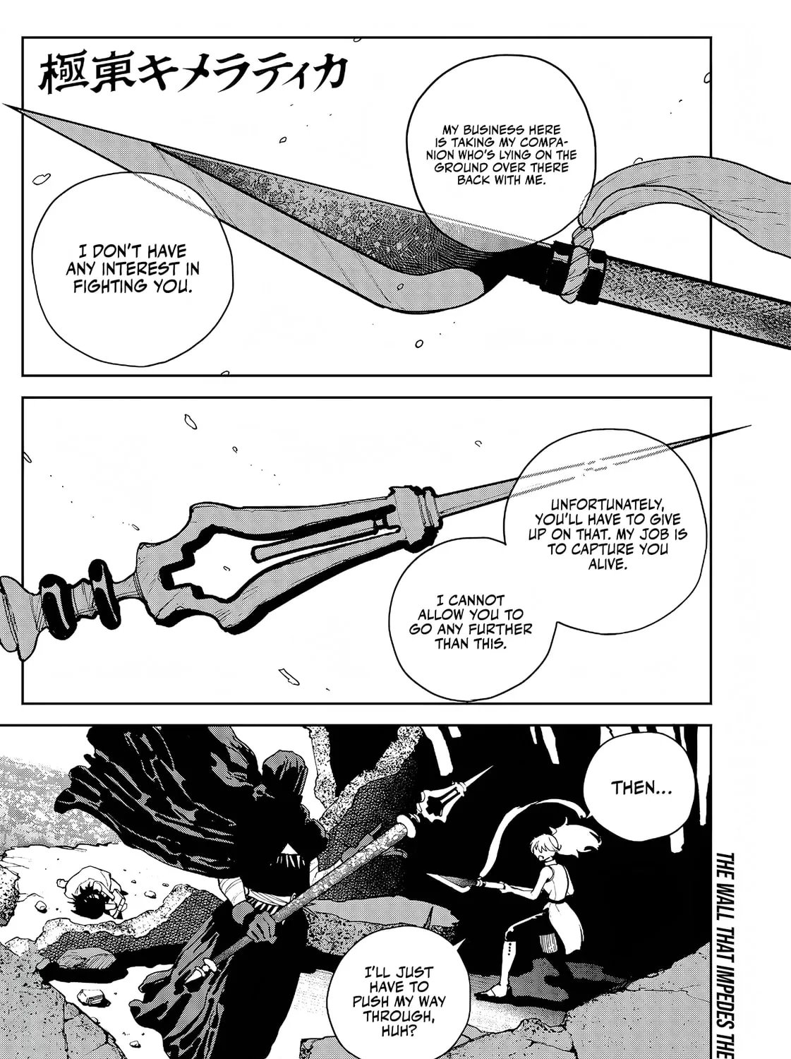 Read Far East Chimera chapter 24 image 1 on Lezhin
