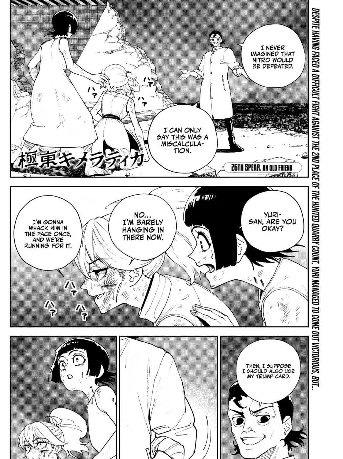 Read Far East Chimera chapter 26 image 1 on Lezhin