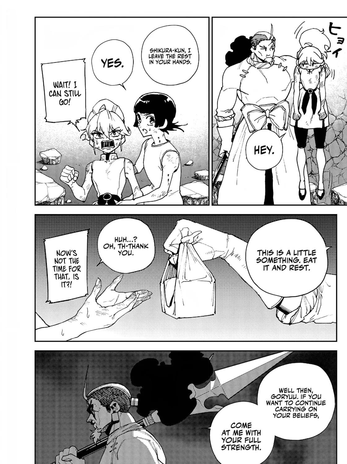 Read Far East Chimera chapter 26 image 19 on Lezhin
