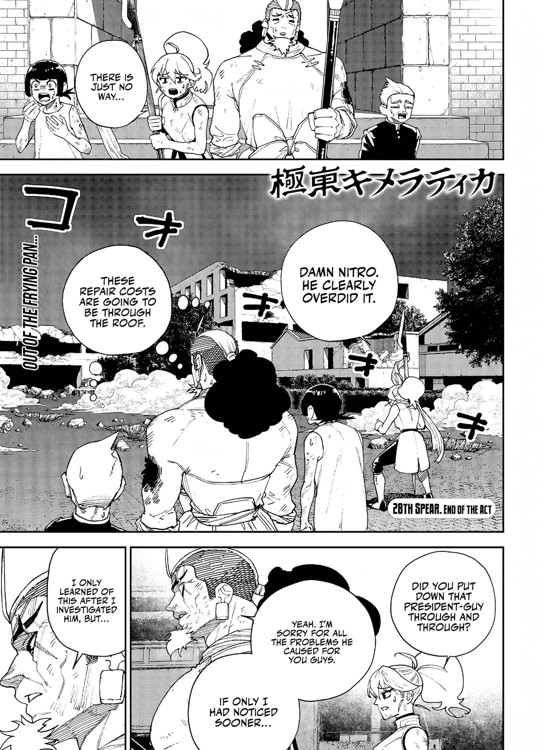 Read Far East Chimera chapter 28 image 1 on Lezhin