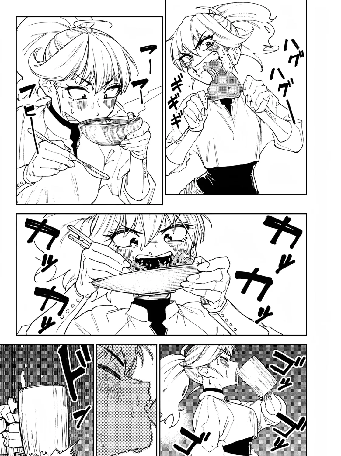 Read Far East Chimera chapter 28 image 29 on Lezhin