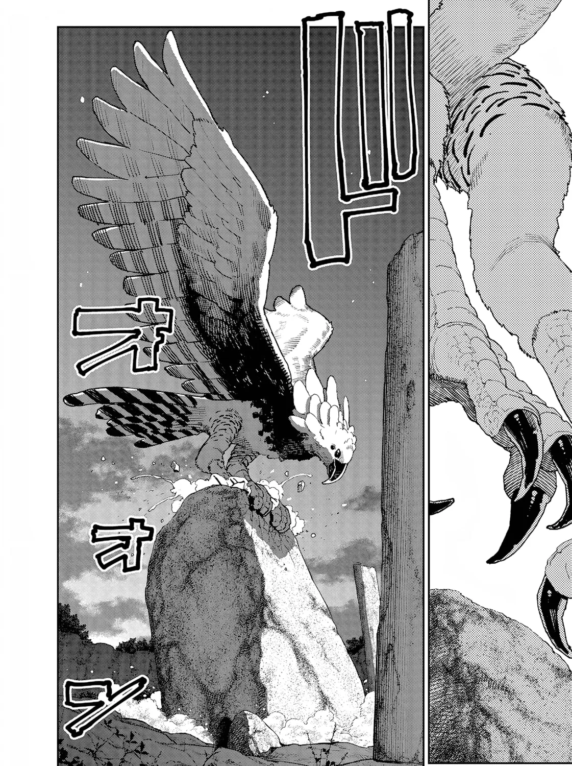 Read Far East Chimera chapter 29 image 25 on Lezhin