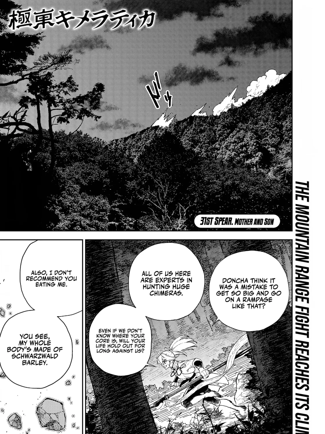 Read Far East Chimera chapter 31 image 1 on Lezhin