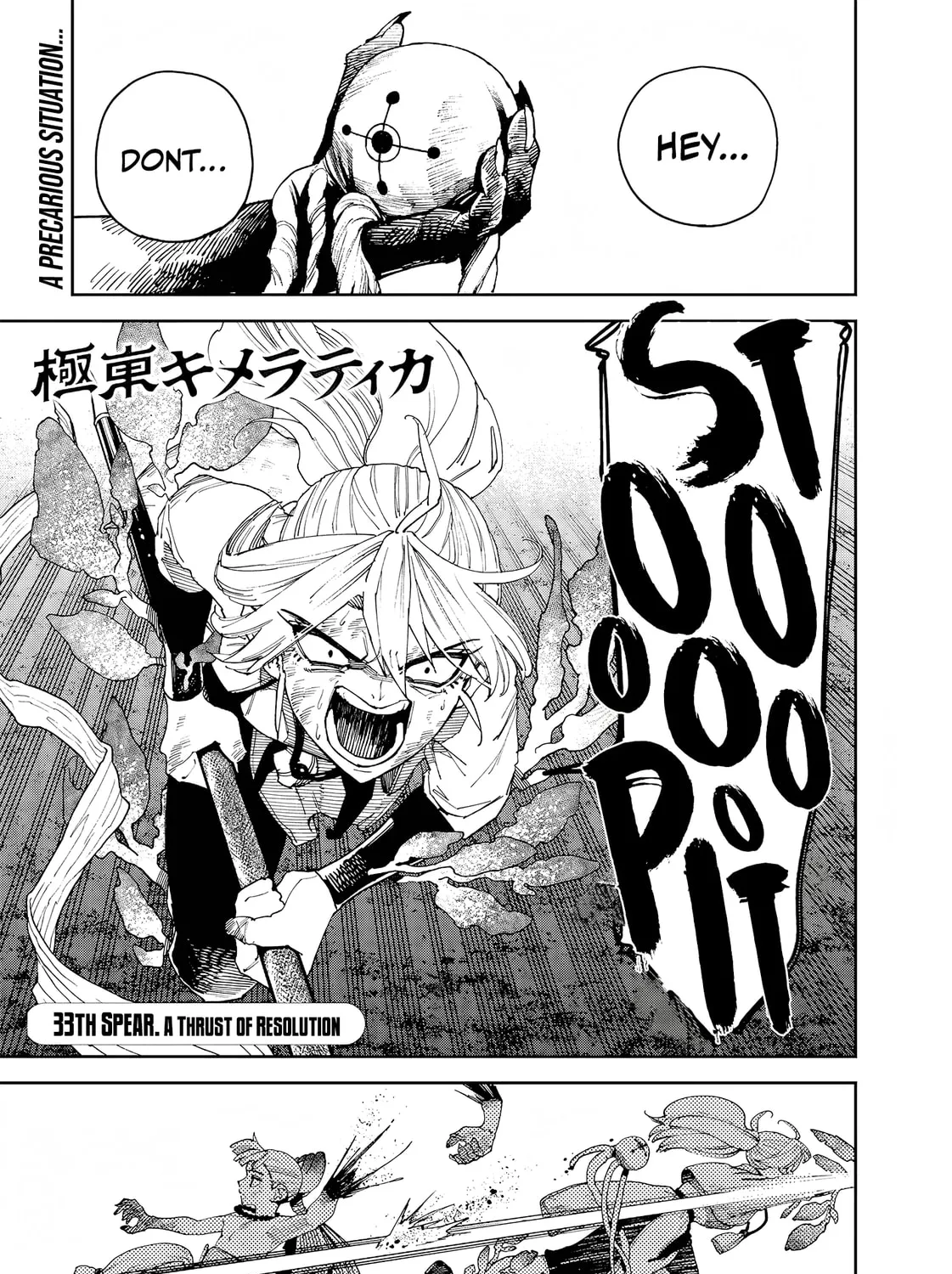Read Far East Chimera chapter 33 image 1 on Lezhin