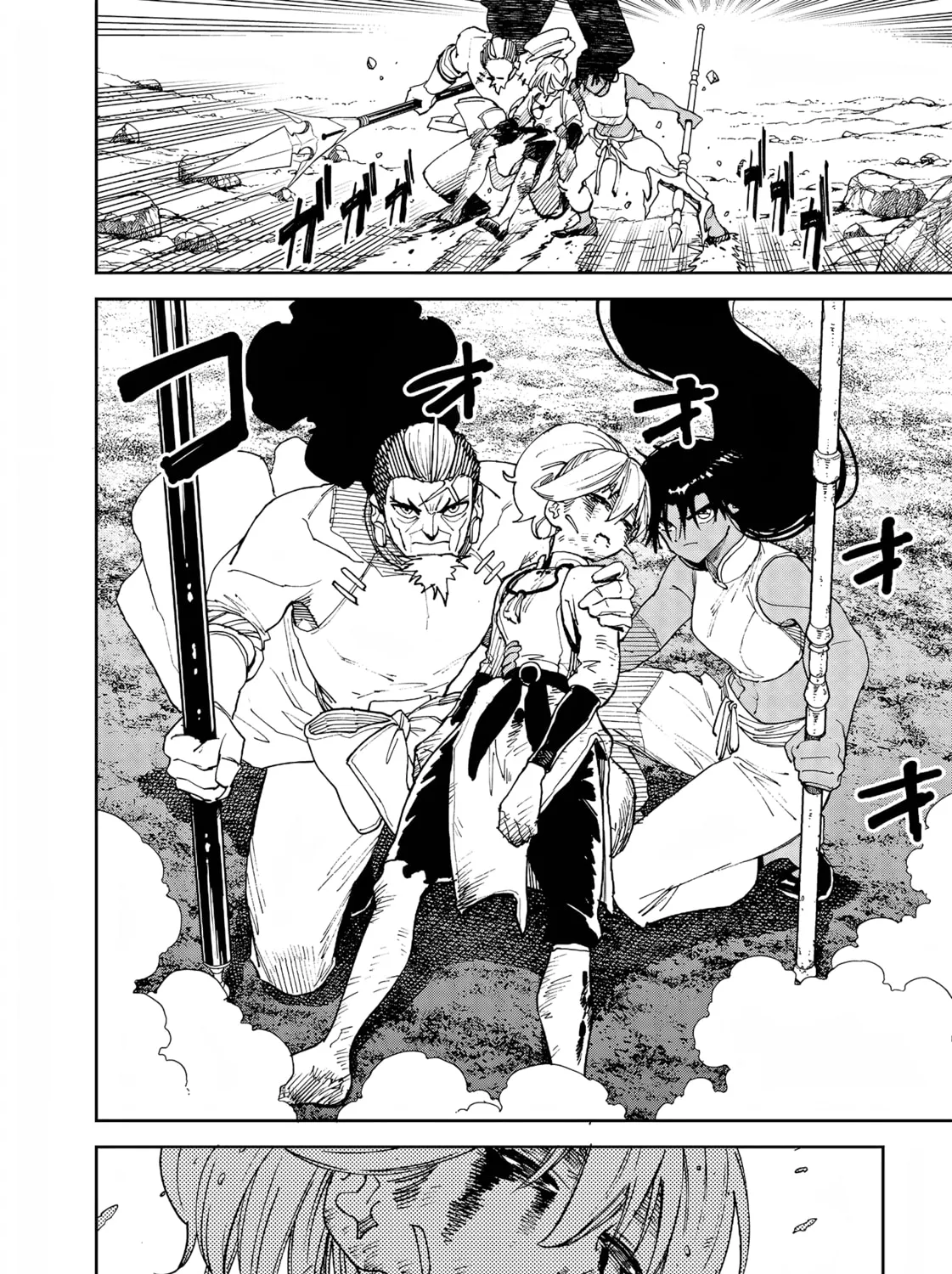 Read Far East Chimera chapter 33 image 19 on Lezhin