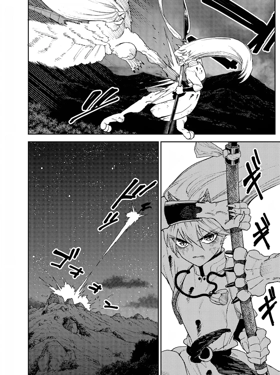 Read Far East Chimera chapter 35 image 31 on Lezhin