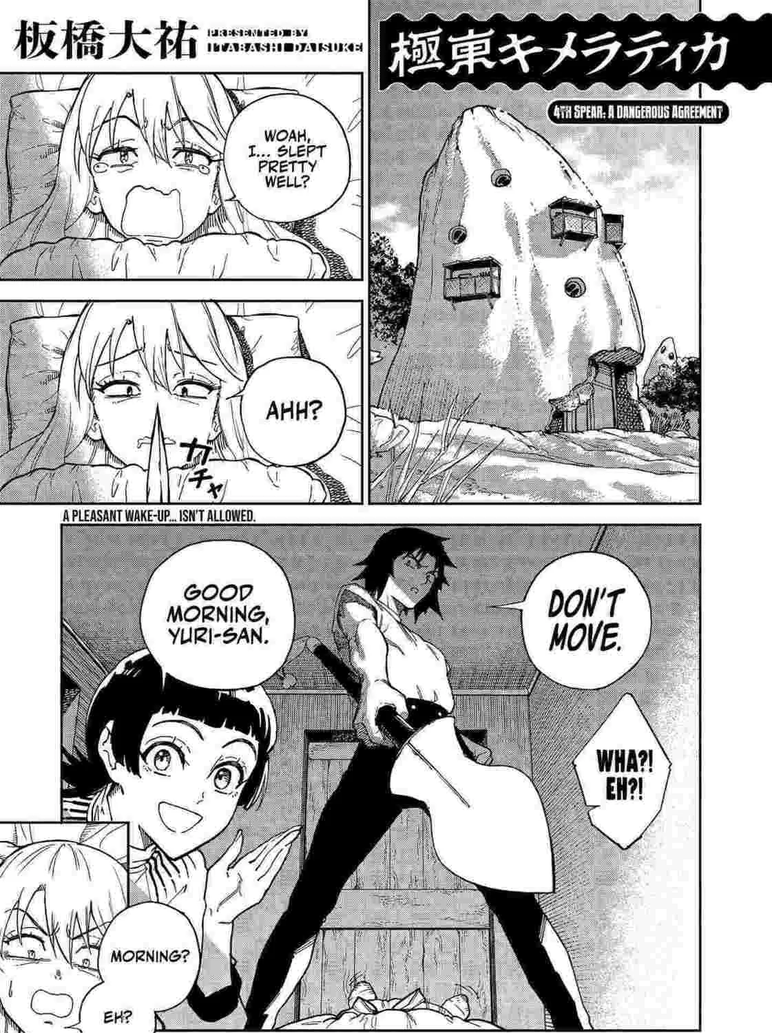 Read Far East Chimera chapter 4 image 1 on Lezhin