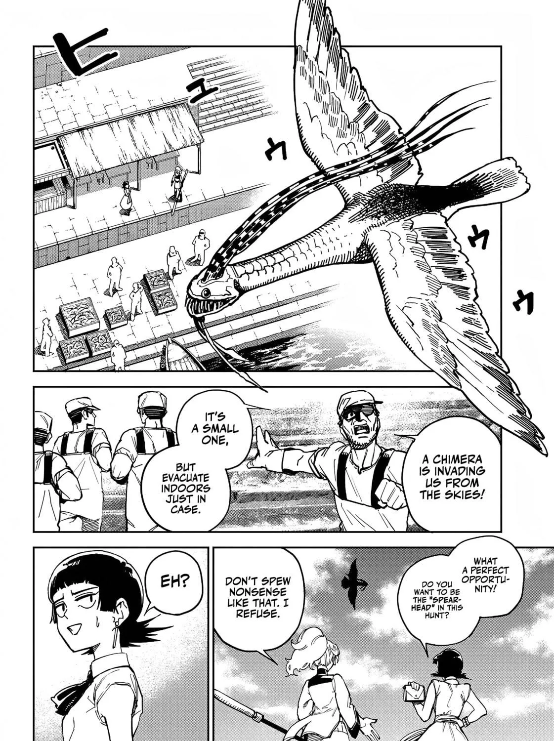 Read Far East Chimera chapter 5 image 15 on Lezhin
