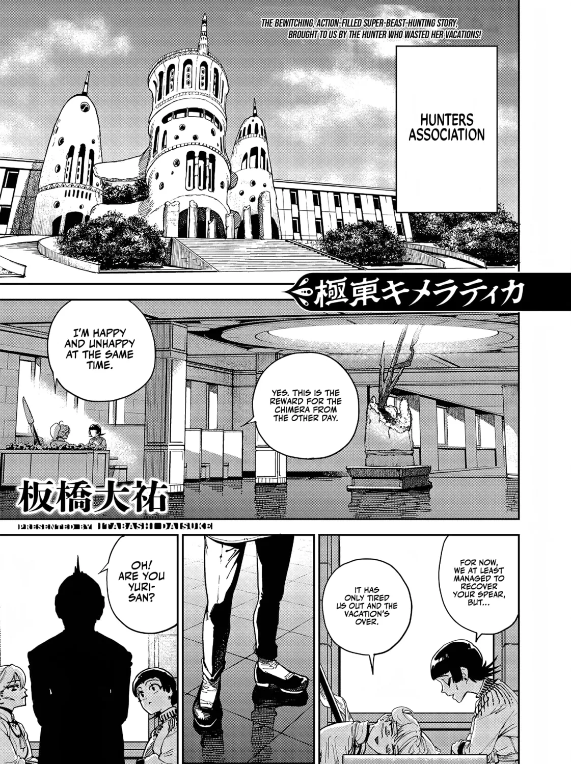 Read Far East Chimera chapter 6 image 1 on Lezhin