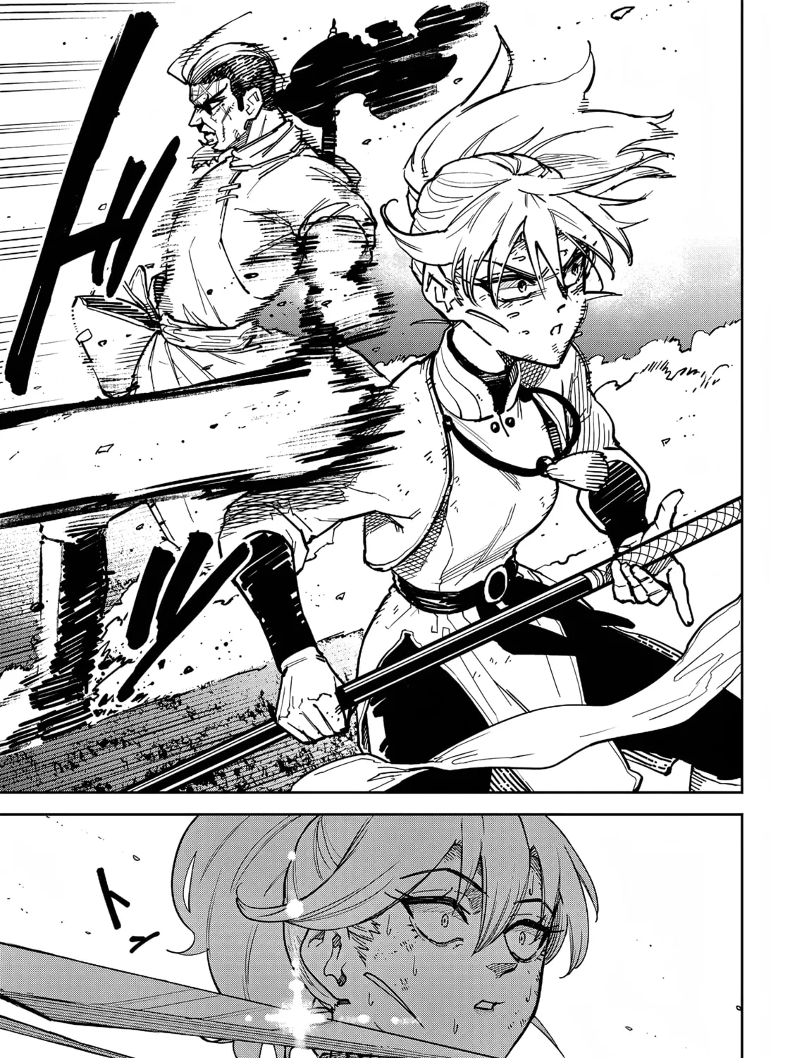 Read Far East Chimera chapter 6 image 31 on Lezhin