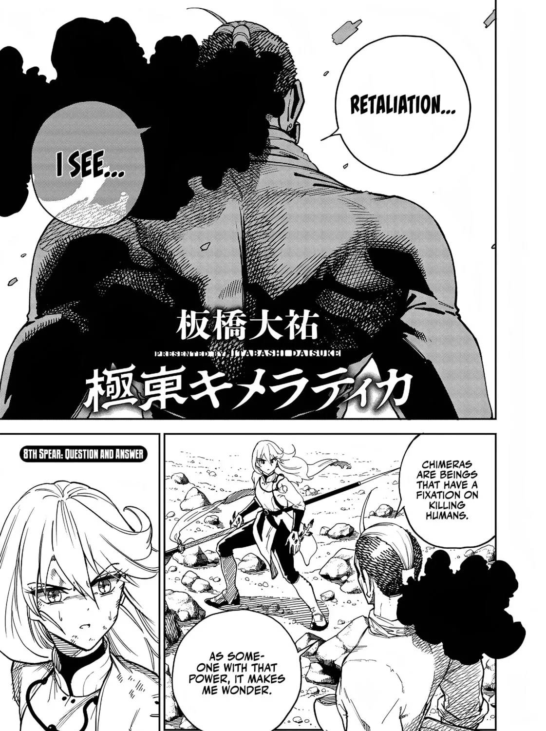 Read Far East Chimera chapter 8 image 1 on Lezhin