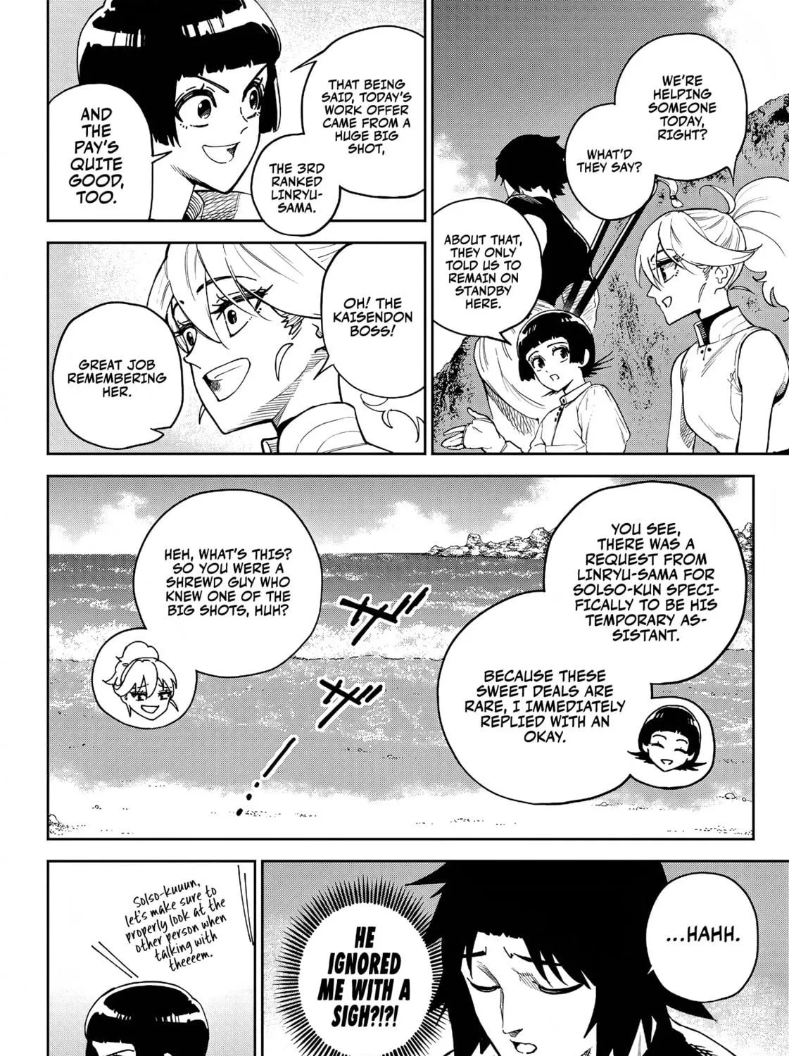 Read Far East Chimera chapter 9 image 17 on Lezhin