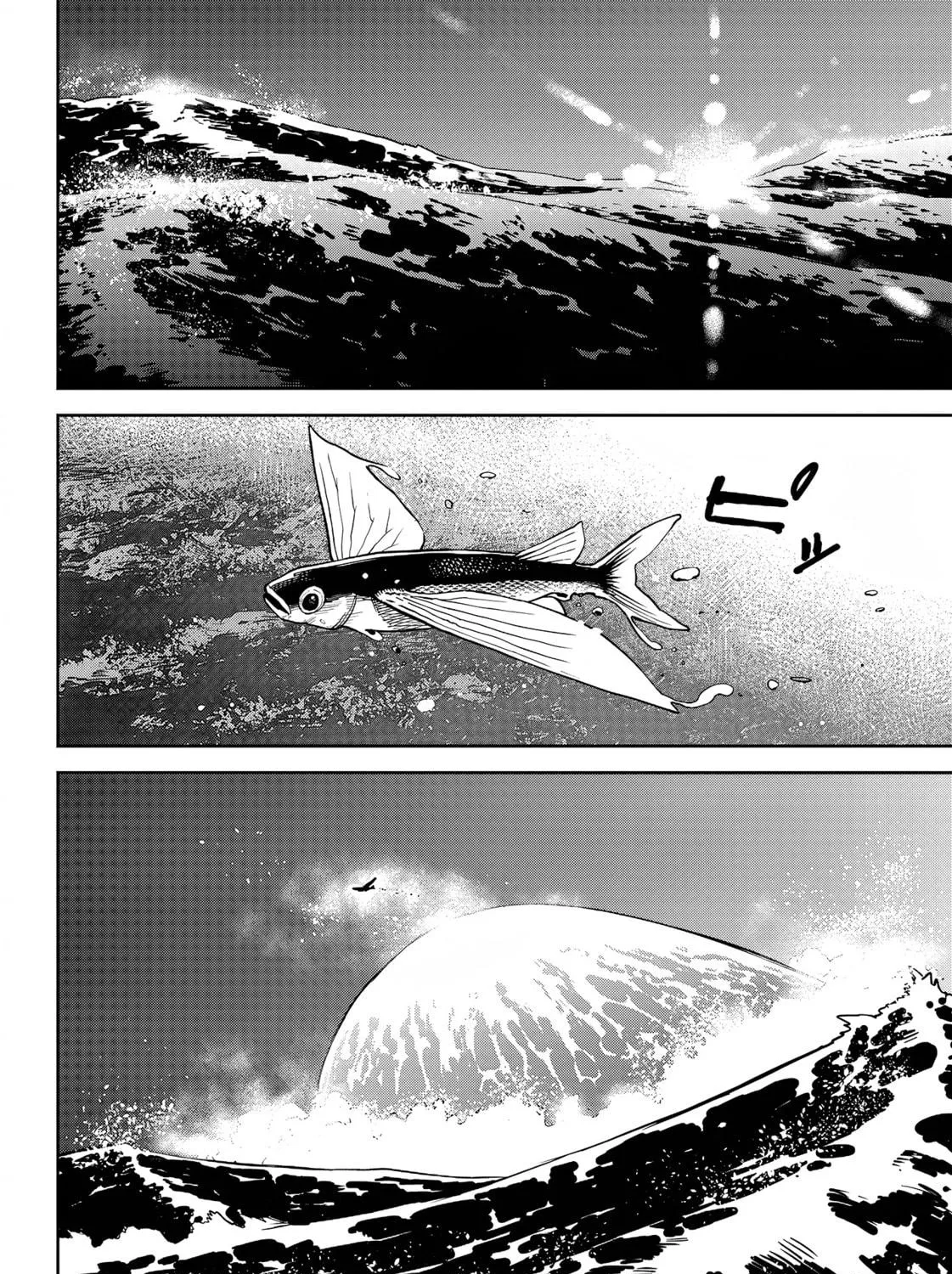 Read Far East Chimera chapter 9 image 3 on Lezhin